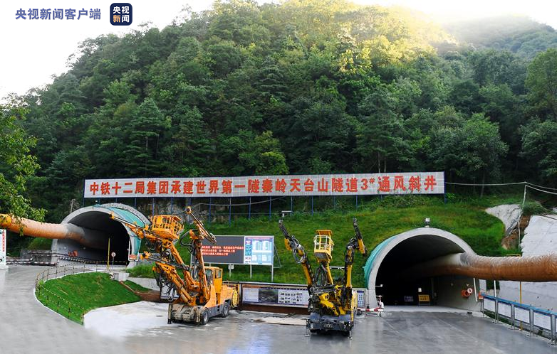 建設規模世界第一！秦嶺天臺山特長隧道進入黑色路面施工階段 寶坪高速預計今年10月建成通車
